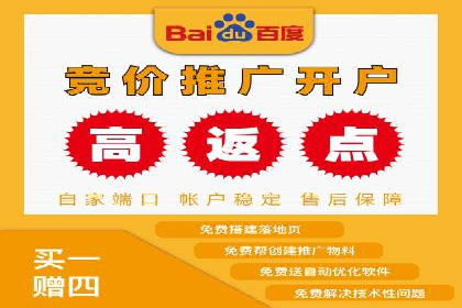 如何在百度信息流中开户？看这里，成功案例告诉你答案